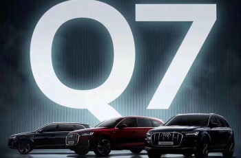 ​新款奥迪Q7